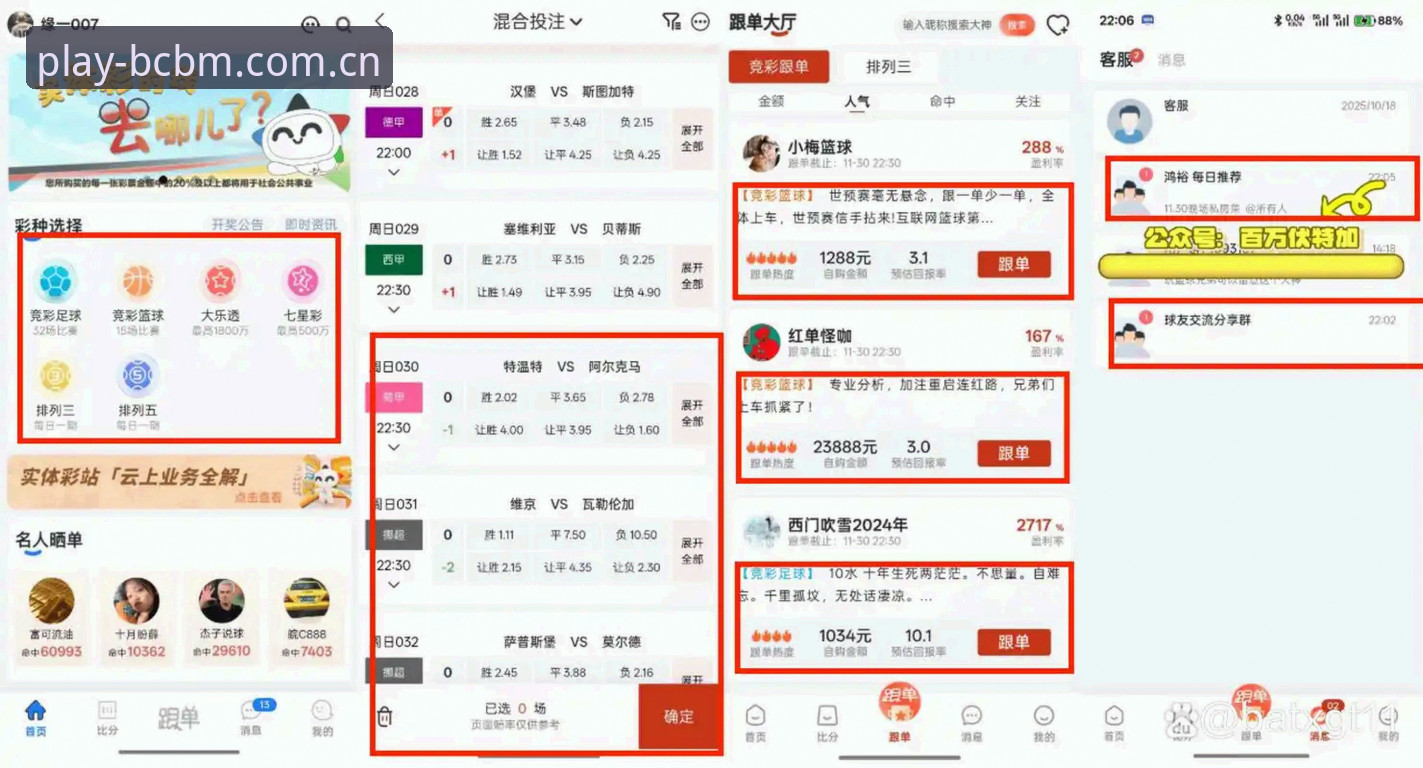 资深玩家实测：2024年电玩城在线游戏推荐与奔驰宝马游戏使用心得